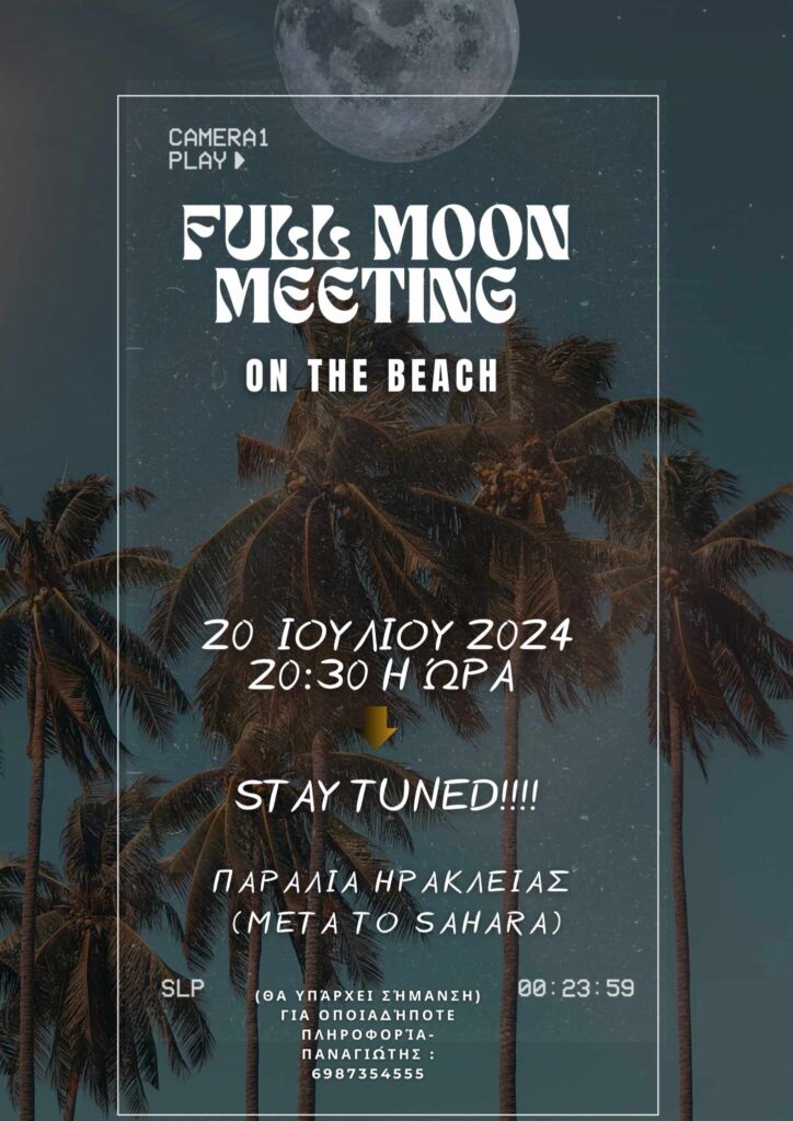 FULL MOON MEETING ON THE BEACH - Παραλία Ηράκλεια